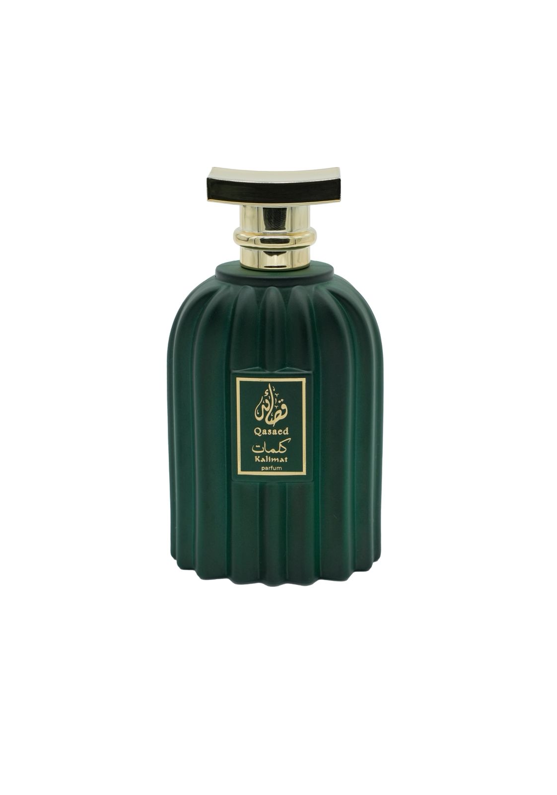 Luxury Gift Box - 3 Qasaed Al Shareq Perfumes
